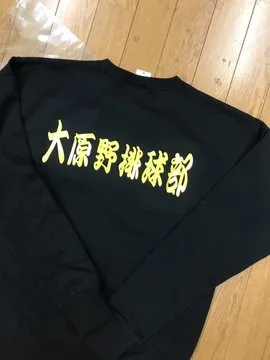 ユニフォーム 刺繍・プリント