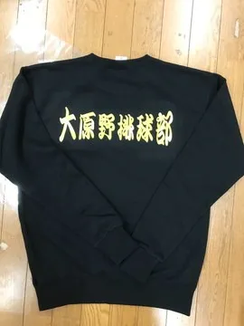 ユニフォーム 刺繍・プリント